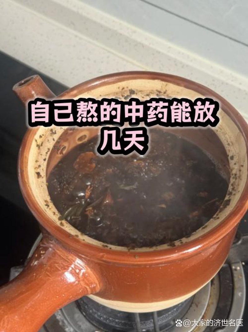 中医行业的复苏与成长——聚焦林奕贤的创新理念