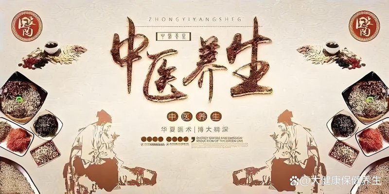 松岗中医内科：传统智慧与现代医疗的完美融合