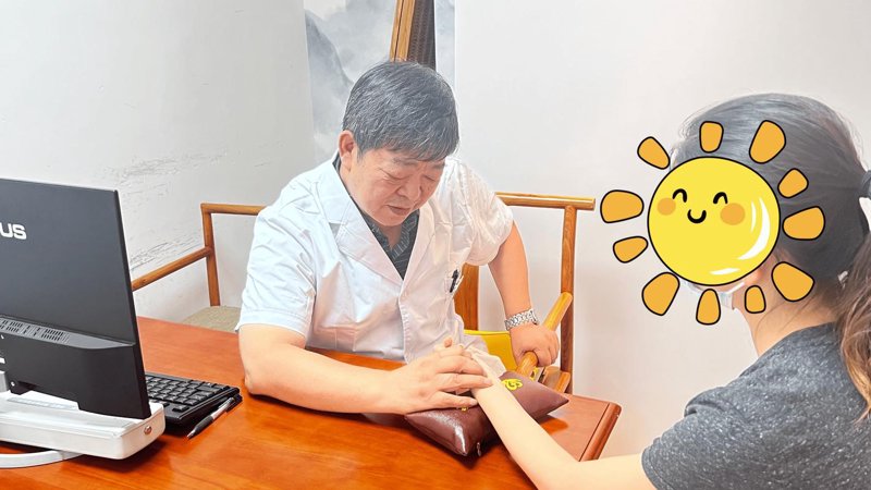 中医把脉问诊